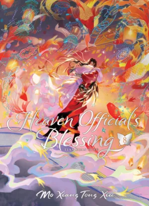 Heaven Official's Blessing: Tian Guan Ci Fu (Deluxe Hardcover Novel) Vol. 8 - Ash Avenue Comics