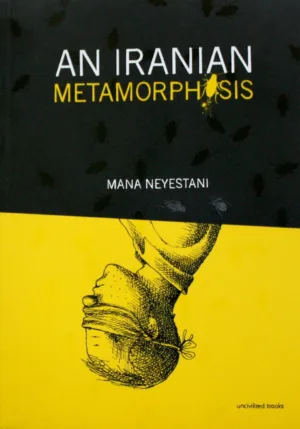 Iranian Metamorphosis (TPB) (MR) - Ash Avenue Comics