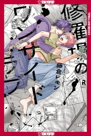 My One-Sided Love, Volume 1 - Ash Avenue Comics