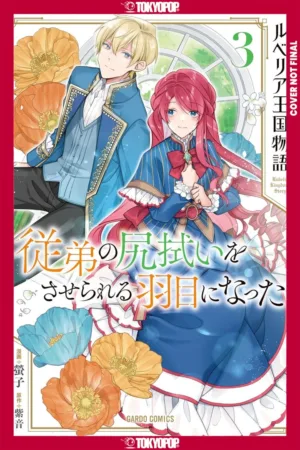 The Tale of Luvelia Kingdom, Volume 3 - Ash Avenue Comics