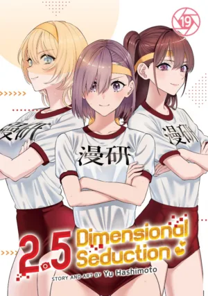 2.5 Dimensional Seduction Vol. 19 - Ash Avenue Comics