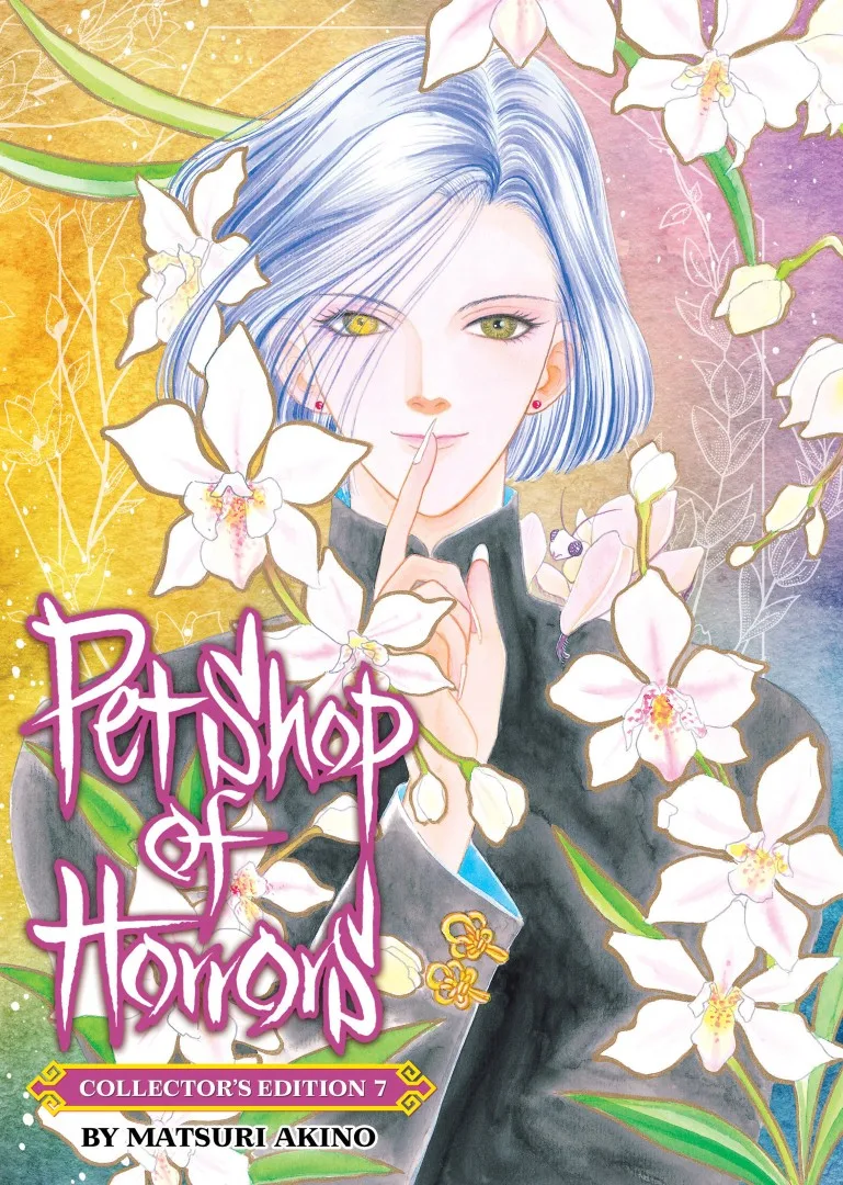 Pet Shop of Horrors: Collector's Edition Vol. 7 - Ash Avenue Comics