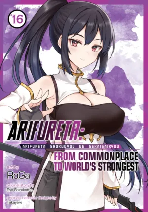 Arifureta: From Commonplace to World's Strongest (Manga) Vol. 16 - Ash Avenue Comics