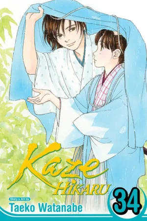 Kaze Hikaru (TPB) Vol 34 - Ash Avenue Comics