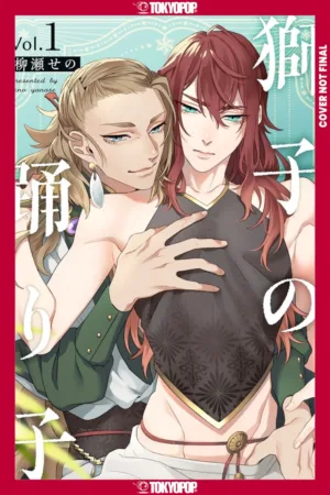 The Lion Dances With a Loved One - Ash Avenue Comics
