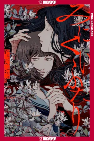 Ugly Girls (NOVEL) - Ash Avenue Comics