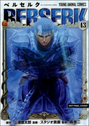 Berserk Volume 43 - Ash Avenue Comics