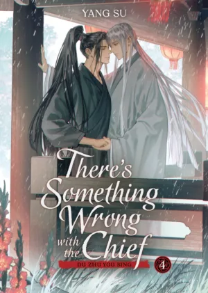There's Something Wrong with the Chief: Du Zhu You Bing (Novel) Vol. 4 - Ash Avenue Comics