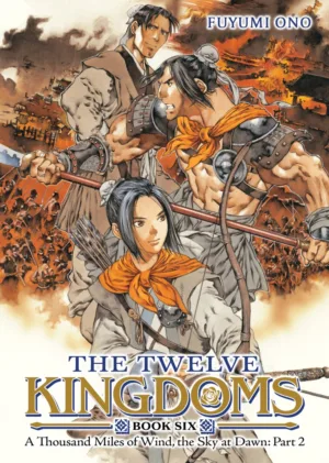 The Twelve Kingdoms Book 6 - A Thousand Miles of Wind, the Sky at Dawn: Part 2 (Novel) - Ash Avenue Comics