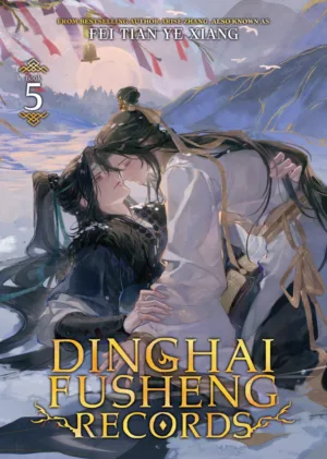 Dinghai Fusheng Records (Novel) Vol. 5 - Ash Avenue Comics