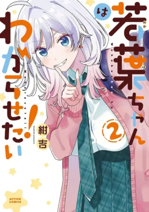 Wakaba Won't Give Up! Vol. 2 - Ash Avenue Comics