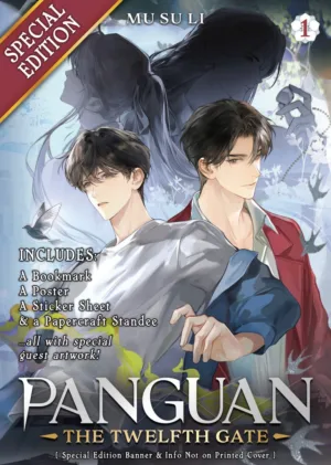 Panguan: The Twelfth Gate (Novel) Vol. 1 (Special Edition) - Ash Avenue Comics