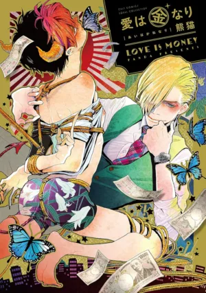 Love is Money Vol. 1 - Ash Avenue Comics