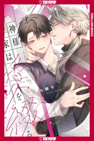 If I Could Write My Love Into You - Ash Avenue Comics