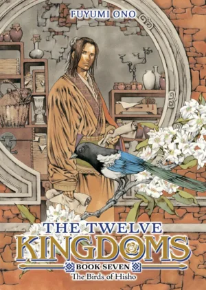 The Twelve Kingdoms Book 7 - The Birds of Hisho (Novel) - Ash Avenue Comics